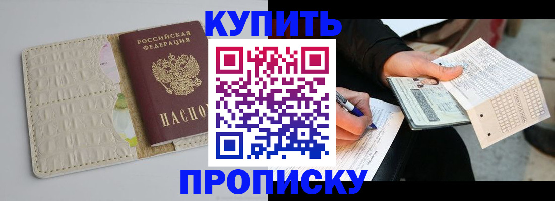 регистрация для школы в Озёрах