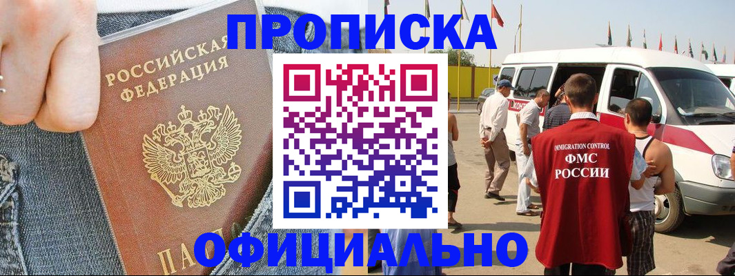 регистрация для дет. сада в Озёрах
